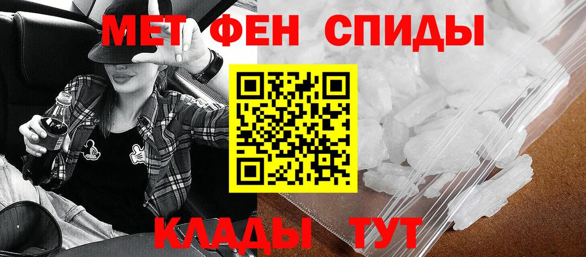 АМФ VHQ Ялта