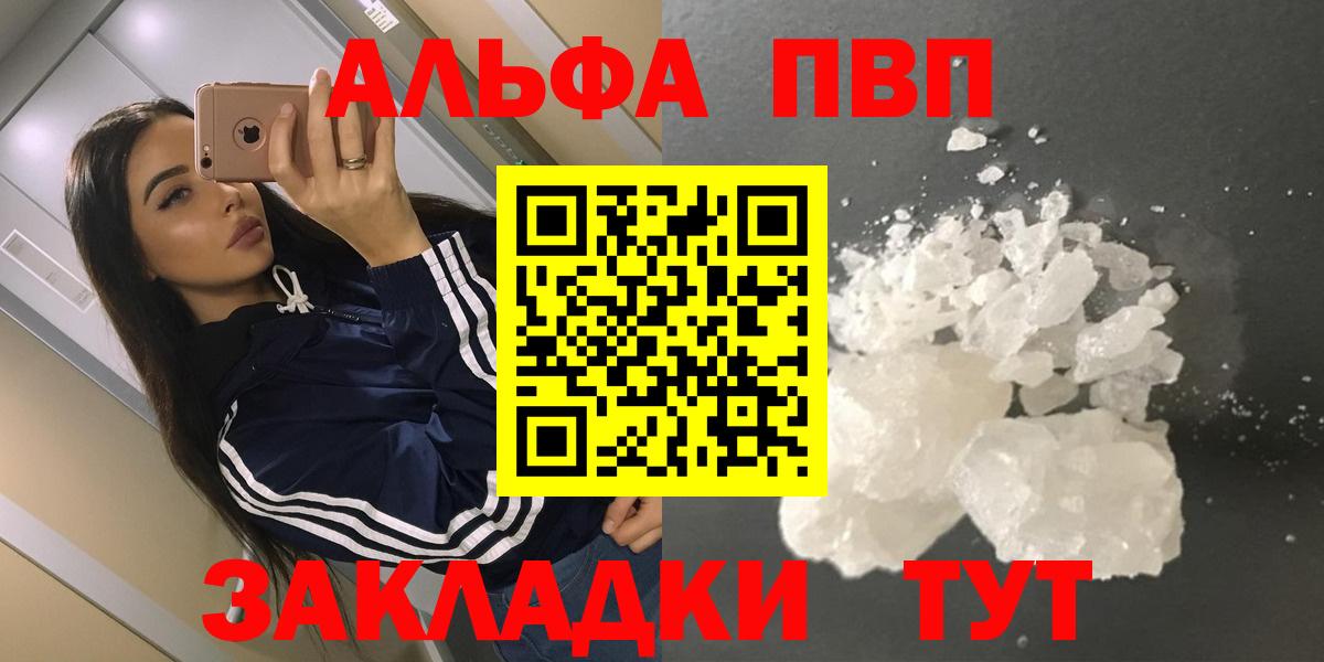 A-PVP СК КРИС Ялта