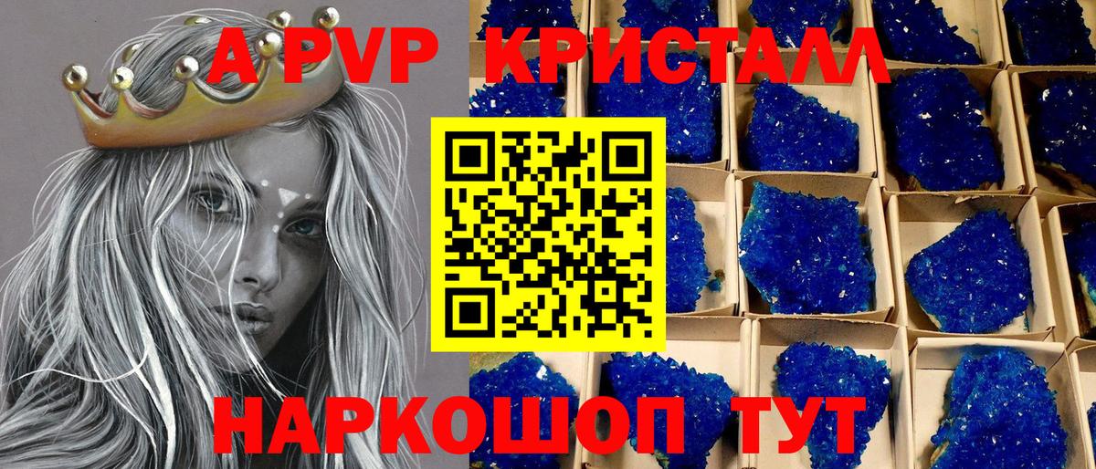 Альфа ПВП СК  Вход с VPN  Alpha-PVP  Alpha PVP СК КРИС  Ялта  A PVP СК 