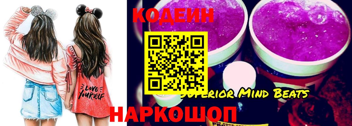 Меф кристаллы  МАРИХУАНА  Вход с VPN  Cocaine  Ялта  ГАШИШ  МЕТАДОН 