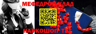 мефедрон мука Кулебаки