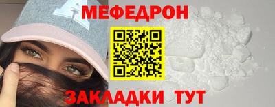 прущие крисы Кумертау