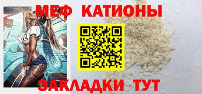 прущие крисы Кумертау