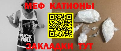 мескалин Ливны