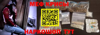 прущие крисы Кумертау
