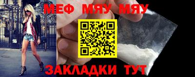 MESCALINE Кунгур