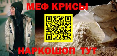 MESCALINE Кунгур