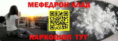 MESCALINE Кунгур
