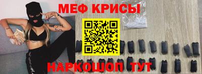 мефедрон мука Кулебаки