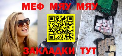 прущие крисы Кумертау
