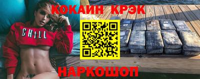 MESCALINE Кунгур