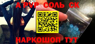 мескалин Ливны