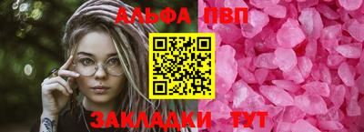 мефедрон мука Кулебаки