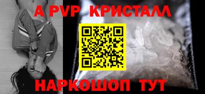 прущие крисы Кумертау