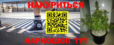 гашиш Ликино-Дулёво