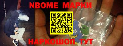 MESCALINE Кунгур