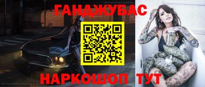 MESCALINE Кунгур