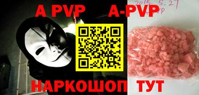 прущие крисы Кумертау