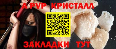 прущие крисы Кумертау