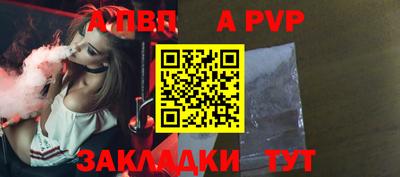 мефедрон мука Кулебаки