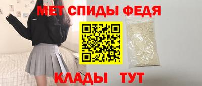 мефедрон мука Кулебаки