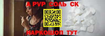 прущие крисы Кумертау