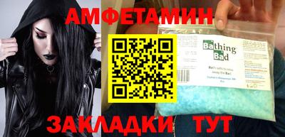 мефедрон мука Кулебаки
