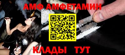 прущие крисы Кумертау