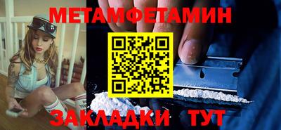 прущие крисы Кумертау