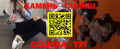 прущие крисы Кумертау
