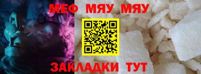 MESCALINE Кунгур