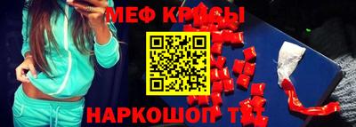 MESCALINE Кунгур
