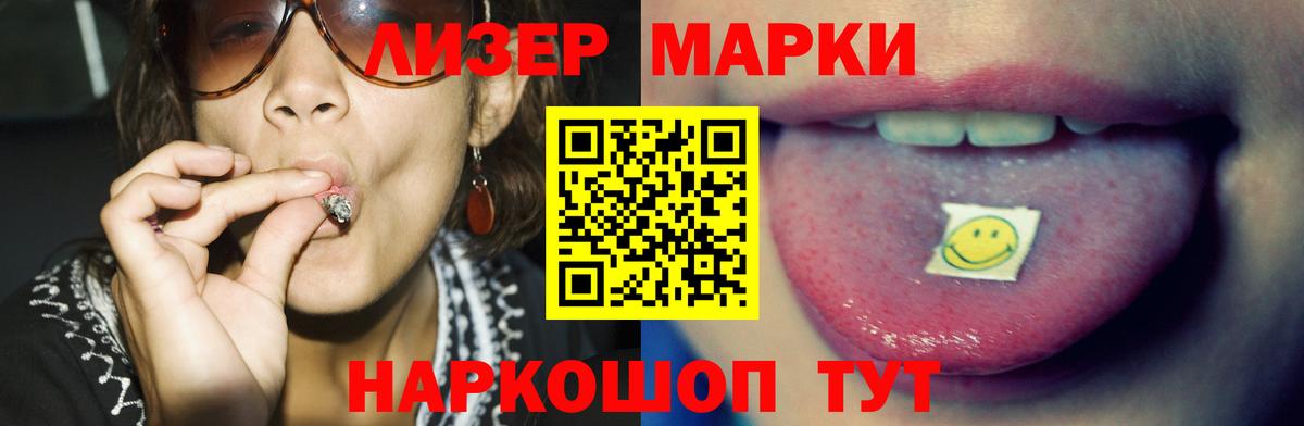 LSD-25 экстази ecstasy Ялта