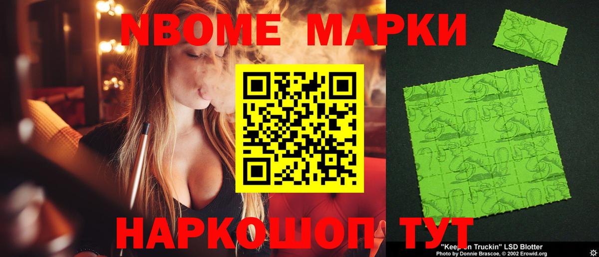 Ялта  Лсд 25 экстази кислота  ЛСД экстази  LSD-25 экстази ecstasy  Вход с VPN 