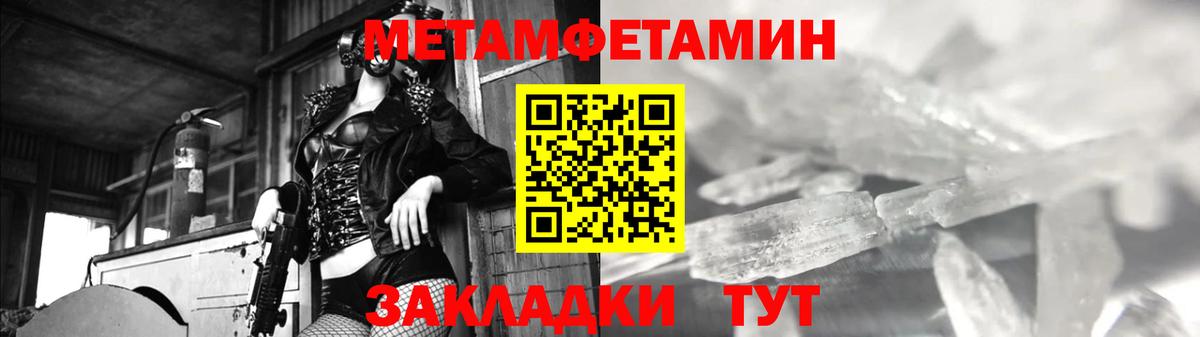 Ялта  Первитин витя  Первитин витя  Вход с VPN 