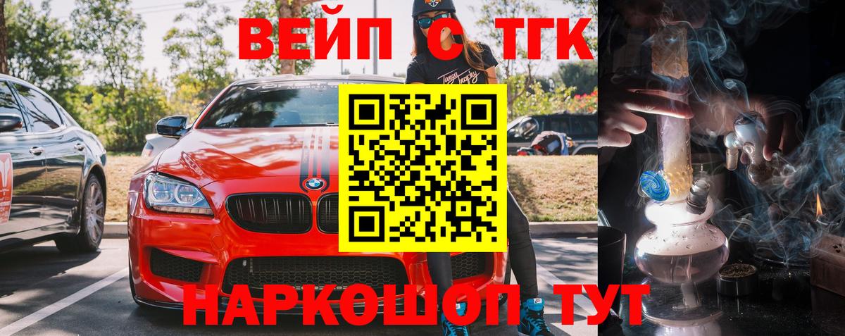 Псилоцибиновые грибы Ялта