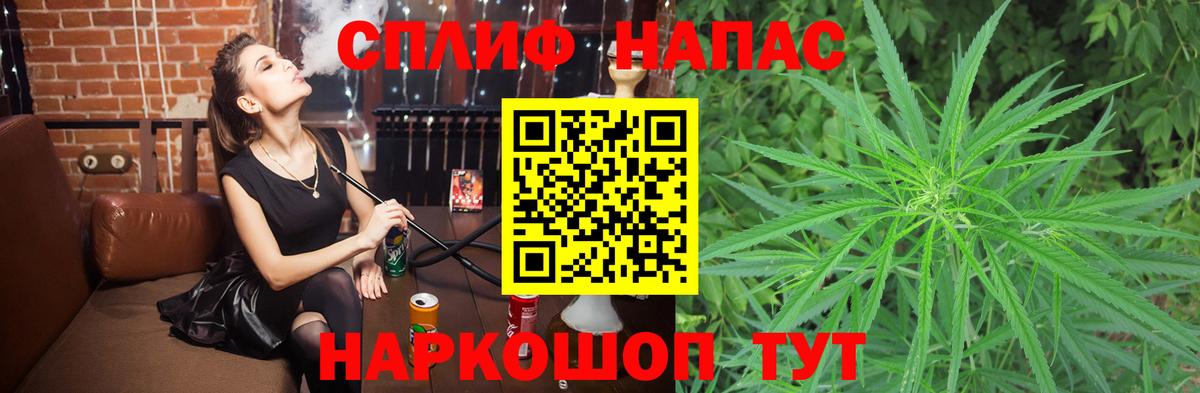 Бошки марихуана White Widow  Вход с VPN  Ялта  Марихуана Amnesia 
