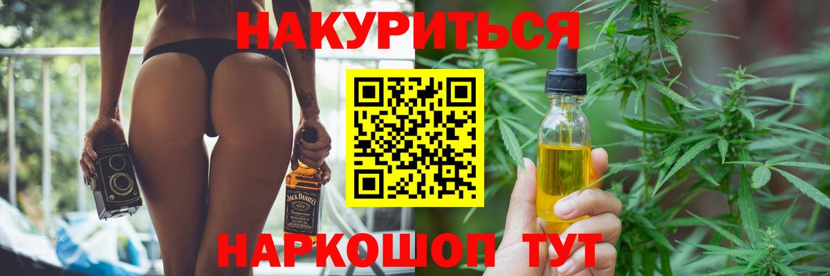Шишки марихуана LSD WEED Ялта